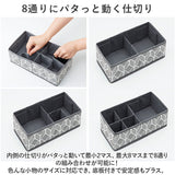 仕切り 変えられる 収納ケース S 通販 仕切りサイズ 調整 収納 整理 片づけ 片付け 引き出し ボックス 衣類 下着 仕分け 北欧 小物 整頓 折りたたみ コンパクト アンダーウェア 軽い 軽量