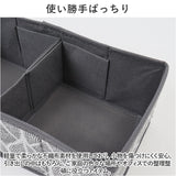仕切り 変えられる 収納ケース S 通販 仕切りサイズ 調整 収納 整理 片づけ 片付け 引き出し ボックス 衣類 下着 仕分け 北欧 小物 整頓 折りたたみ コンパクト アンダーウェア 軽い 軽量