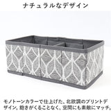 仕切り 変えられる 収納ケース S 通販 仕切りサイズ 調整 収納 整理 片づけ 片付け 引き出し ボックス 衣類 下着 仕分け 北欧 小物 整頓 折りたたみ コンパクト アンダーウェア 軽い 軽量