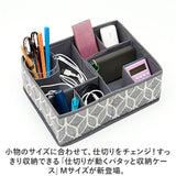 仕切り 変えられる 収納ケース M 通販 収納 整理 仕切りサイズ 調整 北欧 小物 片づけ 片付け 引き出し ボックス 衣類 下着 仕分け 整頓 折りたたみ コンパクト アンダーウェア 軽い 軽量