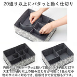 仕切り 変えられる 収納ケース M 通販 収納 整理 仕切りサイズ 調整 北欧 小物 片づけ 片付け 引き出し ボックス 衣類 下着 仕分け 整頓 折りたたみ コンパクト アンダーウェア 軽い 軽量