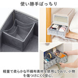 仕切り 変えられる 収納ケース M 通販 収納 整理 仕切りサイズ 調整 北欧 小物 片づけ 片付け 引き出し ボックス 衣類 下着 仕分け 整頓 折りたたみ コンパクト アンダーウェア 軽い 軽量