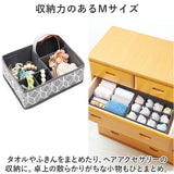 仕切り 変えられる 収納ケース M 通販 収納 整理 仕切りサイズ 調整 北欧 小物 片づけ 片付け 引き出し ボックス 衣類 下着 仕分け 整頓 折りたたみ コンパクト アンダーウェア 軽い 軽量