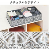 仕切り 変えられる 収納ケース M 通販 収納 整理 仕切りサイズ 調整 北欧 小物 片づけ 片付け 引き出し ボックス 衣類 下着 仕分け 整頓 折りたたみ コンパクト アンダーウェア 軽い 軽量