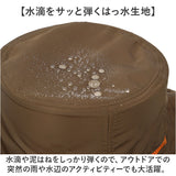 アドベンチャーハット 撥水 通販 サファリハット 帽子 バケット ハット バケットハット ぼうし バケハ メンズ レディース アウトドア 夏 あご紐 紐付き 調節可 サイドメッシュ 持ち運び