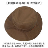 アドベンチャーハット 撥水 通販 サファリハット 帽子 バケット ハット バケットハット ぼうし バケハ メンズ レディース アウトドア 夏 あご紐 紐付き 調節可 サイドメッシュ 持ち運び