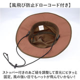 アドベンチャーハット 撥水 通販 サファリハット 帽子 バケット ハット バケットハット ぼうし バケハ メンズ レディース アウトドア 夏 あご紐 紐付き 調節可 サイドメッシュ 持ち運び