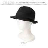 ハット メンズ 通販 帽子 ぼうし メンズハット 形状記憶 たためる コンパクト ウォッシャブル 洗える ナチュラル おしゃれ かわいい シンプル 紫外線対策 折りたためる 中折れハット 男性