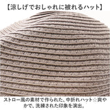 ハット メンズ 通販 帽子 ぼうし メンズハット 形状記憶 たためる コンパクト ウォッシャブル 洗える ナチュラル おしゃれ かわいい シンプル 紫外線対策 折りたためる 中折れハット 男性