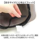 ハット メンズ 通販 帽子 ぼうし メンズハット 形状記憶 たためる コンパクト ウォッシャブル 洗える ナチュラル おしゃれ かわいい シンプル 紫外線対策 折りたためる 中折れハット 男性