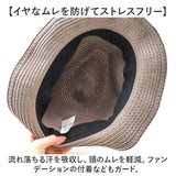 ハット メンズ 通販 帽子 ぼうし メンズハット 形状記憶 たためる コンパクト ウォッシャブル 洗える ナチュラル おしゃれ かわいい シンプル 紫外線対策 折りたためる 中折れハット 男性