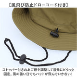 アドベンチャーハット 撥水 通販 サファリハット バケットハット 帽子 バケット ハット ぼうし バケハ メンズ レディース アウトドア 夏 あご紐 紐付き ポケッタブル 持ち運び シンプル