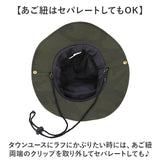 アドベンチャーハット 撥水 通販 サファリハット バケットハット 帽子 バケット ハット ぼうし バケハ メンズ レディース アウトドア 夏 あご紐 紐付き ポケッタブル 持ち運び シンプル