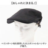 ハンチング帽子 メンズ 通販 ハンチング ハンチング帽 帽子 ぼうし レディース コットン サイドベルト アジャスタ― サイズ調整 ヘリンボーン おしゃれ オシャレ かっこいい シンプル