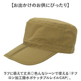 ワークキャップ メンズ 通販 メンズキャップ 帽子 ぼうし たためる ツバが折れる コンパクト 持ち運び サイズ調整 フリーサイズ 折りたためる おしゃれ 紫外線対策 男性 女性 男女兼用