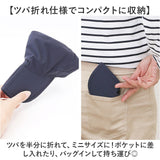 ワークキャップ メンズ 通販 メンズキャップ 帽子 ぼうし たためる ツバが折れる コンパクト 持ち運び サイズ調整 フリーサイズ 折りたためる おしゃれ 紫外線対策 男性 女性 男女兼用