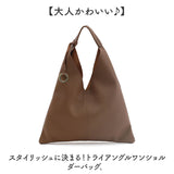 cooco バッグ 通販 ワンハンドルバッグ クーコ トートバッグ ワンショルダーバッグ レディース バック 手提げバッグ レディースバッグ 鞄 かばん カバン 通勤 通学 大人 カジュアル