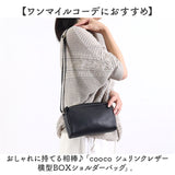 クーコ COOCO ショルダーバッグ 25131-11303 通販 ショルダーバック 斜めがけバッグ ミニバッグ レディース 小さめ 大人 かわいい 軽量 軽い 斜めがけ 肩掛け 上品 きれいめ おしゃれ