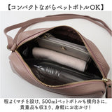 クーコ COOCO ショルダーバッグ 25131-11303 通販 ショルダーバック 斜めがけバッグ ミニバッグ レディース 小さめ 大人 かわいい 軽量 軽い 斜めがけ 肩掛け 上品 きれいめ おしゃれ