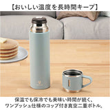 ココカフェ ボトル 450ml コップ付き 通販 保冷 保温 ステンレス 真空二重 ステンレスボトル おしゃれ マグボトル マグ カップ付き 水筒 カップ コップ コーヒー お茶 飲み物 cococafe