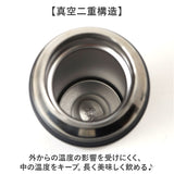 ココカフェ ボトル 450ml コップ付き 通販 保冷 保温 ステンレス 真空二重 ステンレスボトル おしゃれ マグボトル マグ カップ付き 水筒 カップ コップ コーヒー お茶 飲み物 cococafe