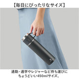 ココカフェ ボトル 450ml コップ付き 通販 保冷 保温 ステンレス 真空二重 ステンレスボトル おしゃれ マグボトル マグ カップ付き 水筒 カップ コップ コーヒー お茶 飲み物 cococafe