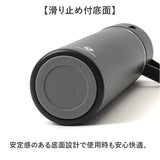 ココカフェ ボトル 450ml コップ付き 通販 保冷 保温 ステンレス 真空二重 ステンレスボトル おしゃれ マグボトル マグ カップ付き 水筒 カップ コップ コーヒー お茶 飲み物 cococafe