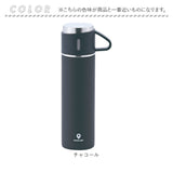 ココカフェ ボトル 450ml コップ付き 通販 保冷 保温 ステンレス 真空二重 ステンレスボトル おしゃれ マグボトル マグ カップ付き 水筒 カップ コップ コーヒー お茶 飲み物 cococafe