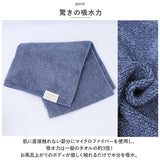 タオル ギフト バスタオル 通販 ココチエナ cocochiena ココキューブ 引越し 挨拶 おしゃれ かわいい 香典返し 粗品 ご挨拶 バス用品 バスルーム 生活雑貨 生活用品 インテリア雑貨