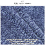 タオル ギフト バスタオル 通販 ココチエナ cocochiena ココキューブ 引越し 挨拶 おしゃれ かわいい 香典返し 粗品 ご挨拶 バス用品 バスルーム 生活雑貨 生活用品 インテリア雑貨