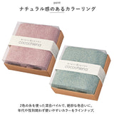タオル ギフト バスタオル 通販 ココチエナ cocochiena ココキューブ 引越し 挨拶 おしゃれ かわいい 香典返し 粗品 ご挨拶 バス用品 バスルーム 生活雑貨 生活用品 インテリア雑貨