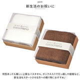 タオル ギフト バスタオル 通販 ココチエナ cocochiena ココキューブ 引越し 挨拶 おしゃれ かわいい 香典返し 粗品 ご挨拶 バス用品 バスルーム 生活雑貨 生活用品 インテリア雑貨