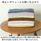 ココチエナ フェイスタオル 通販 cocochiena フェイス タオル 洗うほどに膨らむタオル 中厚 へたりにくい スイッチパイル 34×120cm おしゃれ シンプル 無地 マイクロファイバー 吸水