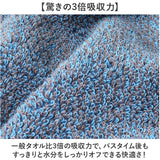 ココチエナ バスタオル 通販 cocochiena 洗うほどに膨らむタオル 日繊商工 CE-22024 オーガニックコットン タオル スイッチパイル 洗うほどふわふわ ふっくら 柔らかい やわらか 普段使い