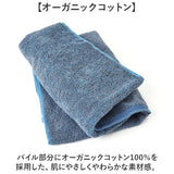 ココチエナ バスタオル 通販 cocochiena 洗うほどに膨らむタオル 日繊商工 CE-22024 オーガニックコットン タオル スイッチパイル 洗うほどふわふわ ふっくら 柔らかい やわらか 普段使い