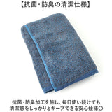 ココチエナ バスタオル 通販 cocochiena 洗うほどに膨らむタオル 日繊商工 CE-22024 オーガニックコットン タオル スイッチパイル 洗うほどふわふわ ふっくら 柔らかい やわらか 普段使い
