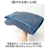 ココチエナ バスタオル 通販 cocochiena 洗うほどに膨らむタオル 日繊商工 CE-22024 オーガニックコットン タオル スイッチパイル 洗うほどふわふわ ふっくら 柔らかい やわらか 普段使い