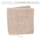 ココチエナ バスタオル 通販 cocochiena 洗うほどに膨らむタオル 日繊商工 CE-22024 オーガニックコットン タオル スイッチパイル 洗うほどふわふわ ふっくら 柔らかい やわらか 普段使い