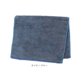 ココチエナ スリムバスタオル 通販 cocochiena 洗うほどに膨らむタオル バスタオル 日繊商工 CE-13024 オーガニックコットン タオル スイッチパイル 洗うほどふわふわ ふっくら 柔らかい