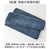 ココチエナ スリムバスタオル 通販 cocochiena 洗うほどに膨らむタオル バスタオル 日繊商工 CE-13024 オーガニックコットン タオル スイッチパイル 洗うほどふわふわ ふっくら 柔らかい