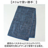 ココチエナ スリムバスタオル 通販 cocochiena 洗うほどに膨らむタオル バスタオル 日繊商工 CE-13024 オーガニックコットン タオル スイッチパイル 洗うほどふわふわ ふっくら 柔らかい
