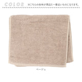 ココチエナ スリムバスタオル 通販 cocochiena 洗うほどに膨らむタオル バスタオル 日繊商工 CE-13024 オーガニックコットン タオル スイッチパイル 洗うほどふわふわ ふっくら 柔らかい