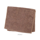ココチエナ スリムバスタオル 通販 cocochiena 洗うほどに膨らむタオル バスタオル 日繊商工 CE-13024 オーガニックコットン タオル スイッチパイル 洗うほどふわふわ ふっくら 柔らかい