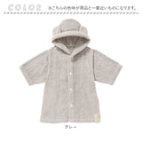 ココチエナ ベビー 通販 cocochiena ココポンチョ バスローブ ベビーバスローブ ベビー服 ベビー用品 赤ちゃん 男の子 女の子 おしゃれ お風呂上り バス用品 バスルーム シンプル