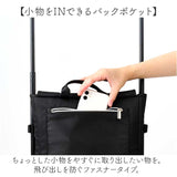 ココロ ショッピング カート 4輪 通販 ショッピングカート cocoro 横押しカート 買い物カート 保冷 保温 キャリーバッグ フレームの高さ 調節できる カートにかけられる 手押しカート