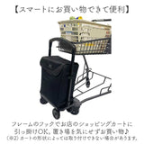 ココロ ショッピング カート 4輪 通販 ショッピングカート cocoro 横押しカート 買い物カート 保冷 保温 キャリーバッグ フレームの高さ 調節できる カートにかけられる 手押しカート
