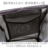 ココロ ショッピング カート 4輪 通販 ショッピングカート cocoro 横押しカート 買い物カート 保冷 保温 キャリーバッグ フレームの高さ 調節できる カートにかけられる 手押しカート