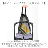 ココロ ショッピング カート 4輪 通販 ショッピングカート cocoro 横押しカート 買い物カート 保冷 保温 キャリーバッグ フレームの高さ 調節できる カートにかけられる 手押しカート