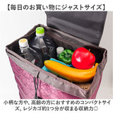 cocoro コ コロ ショッピング カート 通販 ショッピングカート お買い物カート キャリーバッグ キャリーカート クーラーバッグ 保冷バッグ 2輪 保冷 保温 ココロ レップ おしゃれ 約25l