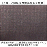 cocoro コ コロ ショッピング カート 通販 ショッピングカート お買い物カート キャリーバッグ キャリーカート クーラーバッグ 保冷バッグ 2輪 保冷 保温 ココロ レップ おしゃれ 約25l
